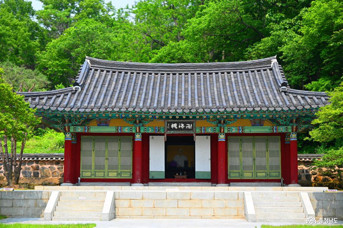 만해 한용운 사당 만해사