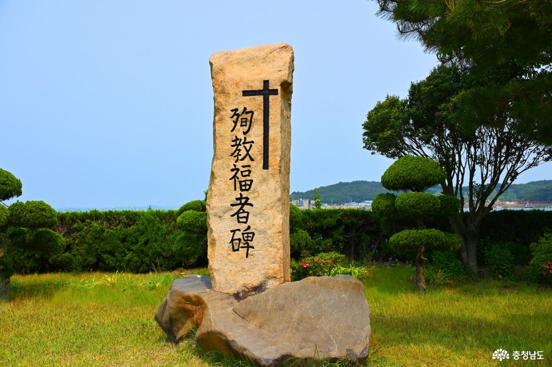 순교복자비