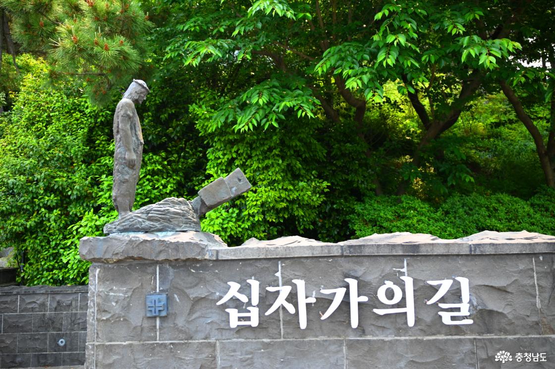 십자가의 길