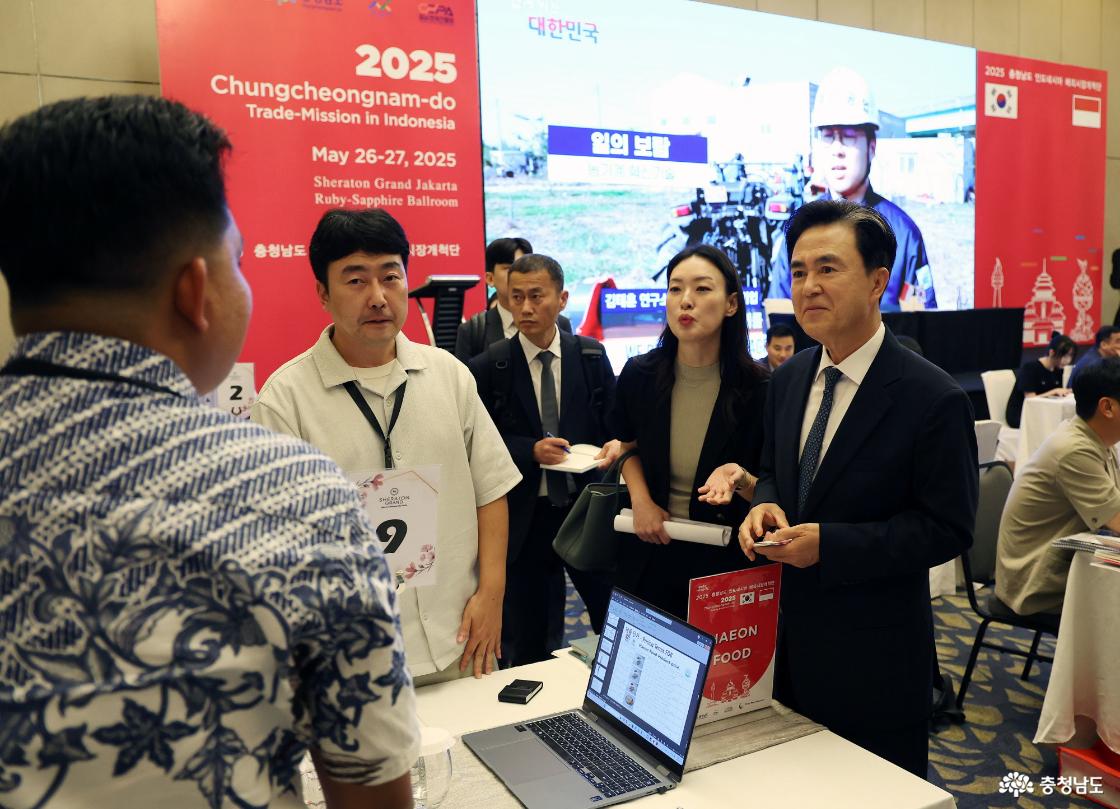 인니_충남해외시장개척단 수출상담회