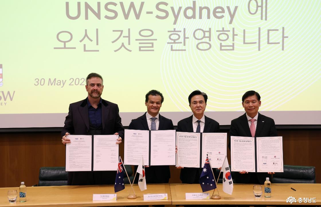 호주 unsw-카이스트 혁신창업 쇼케이스 및 업무협약 체결