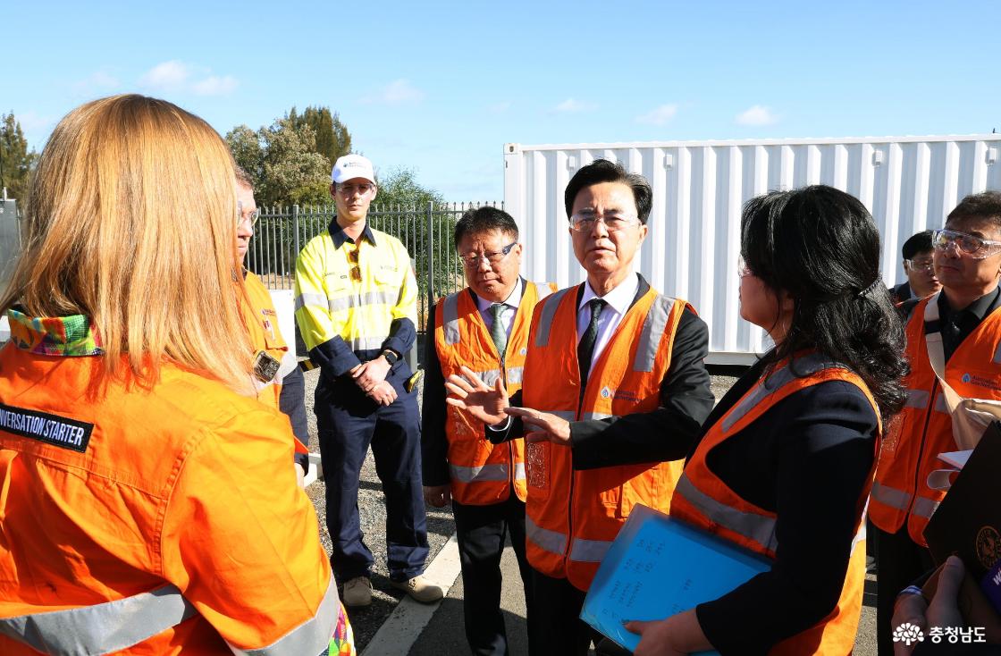 남호주 수소생산시설 시찰