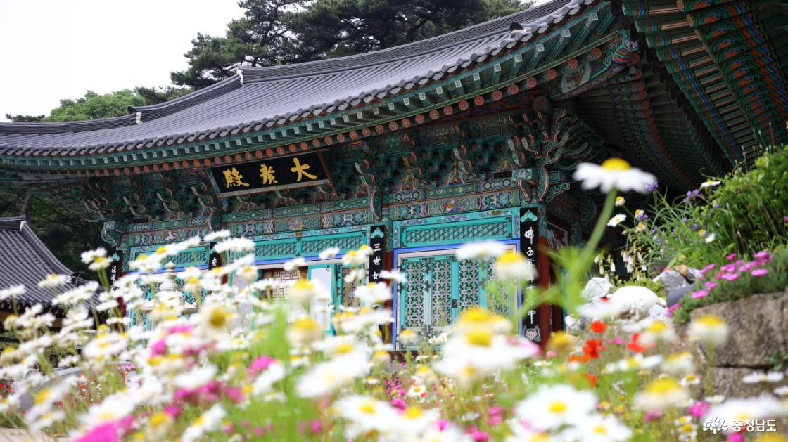 수덕사
