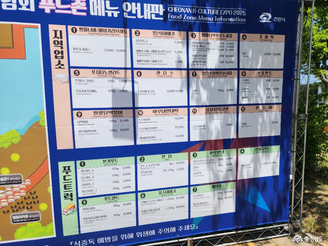 K-컬처박람회 관련