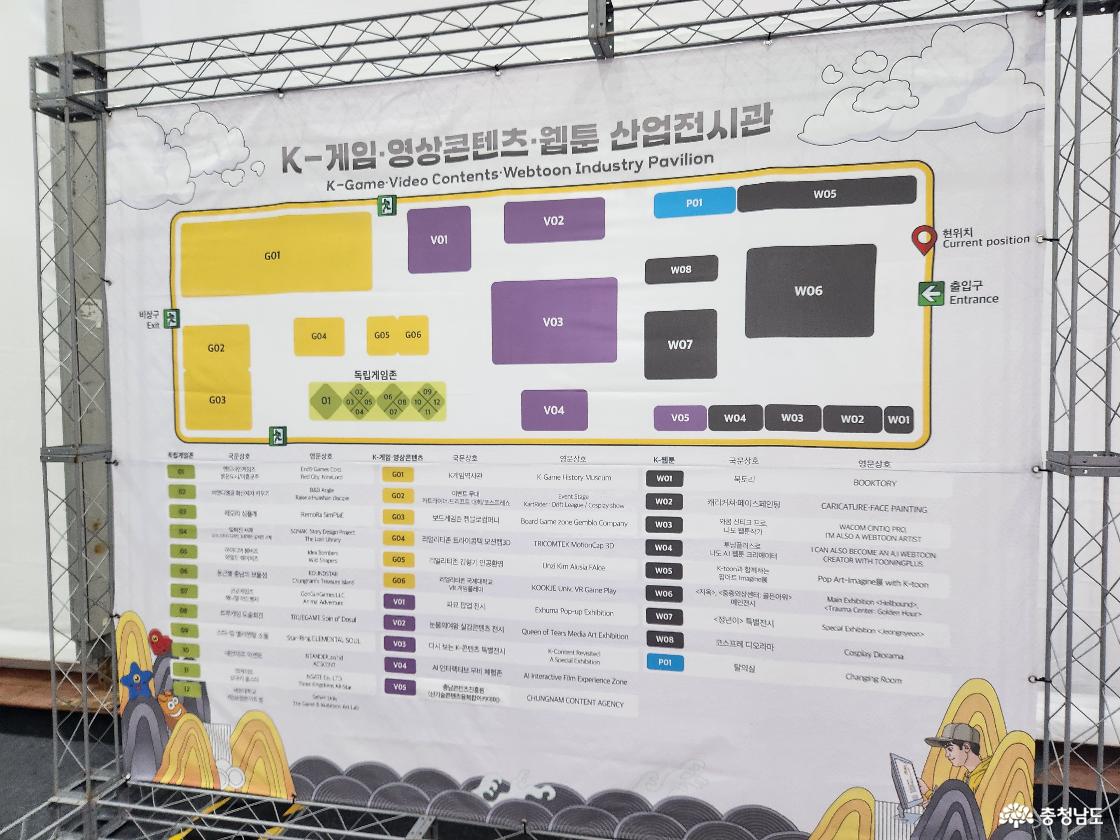K-컬처박람회 관련