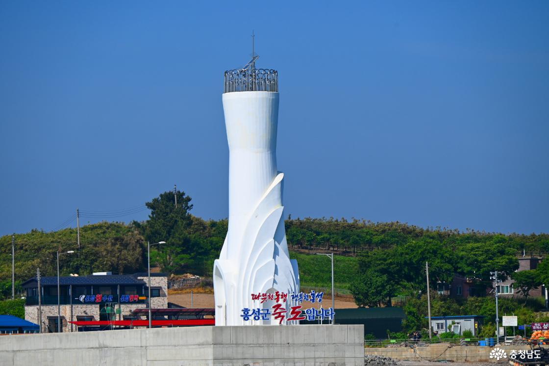 죽도 등대