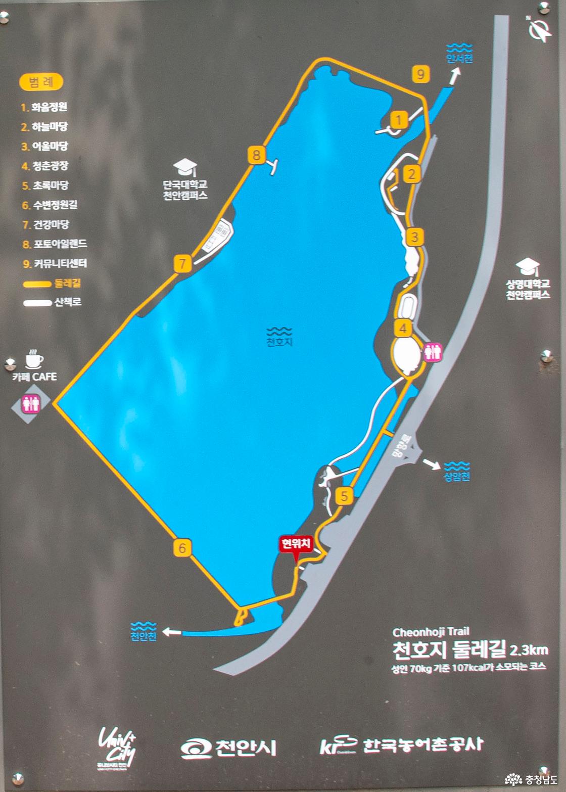 천호지 안내도