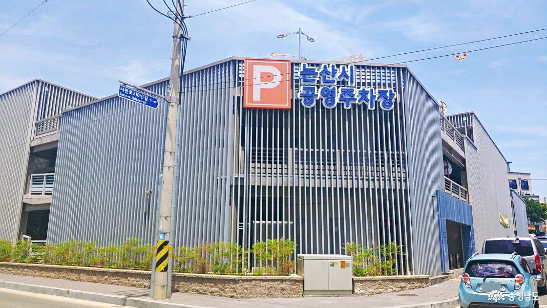 발대식은 오전 11시부터 진행, 오전 10시 30분 주차장 도착 