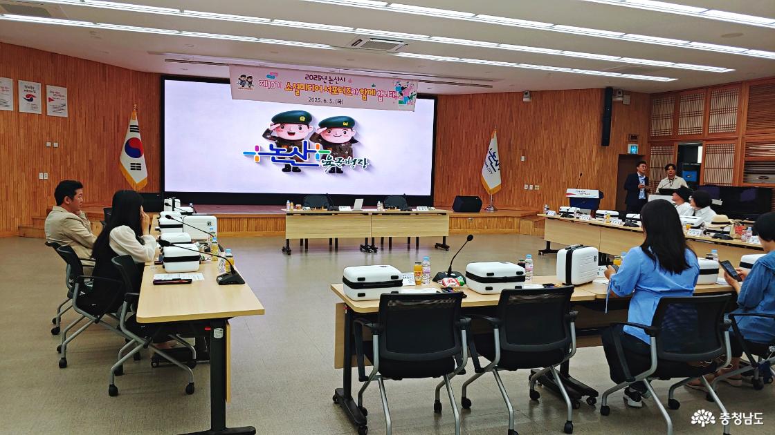 논산 시청 3층 대회의실 발대식장 