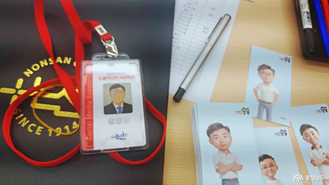 2025년 6월부터 2026년 5월까지 활동하는 서포터즈 