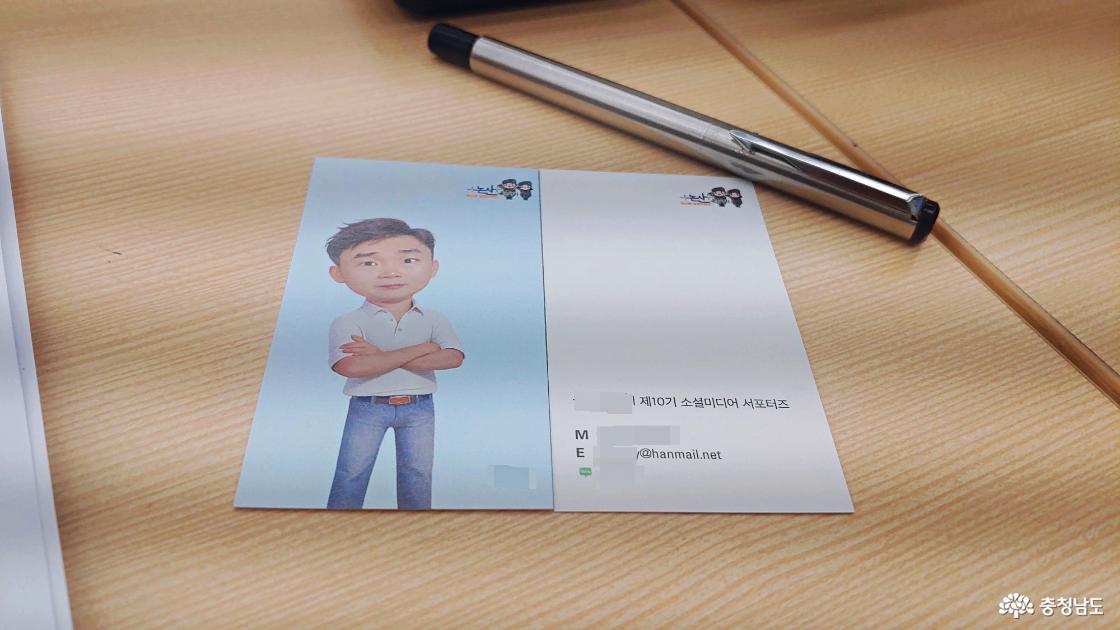 2025년 활동 블로거 캐릭터 명함 증정 