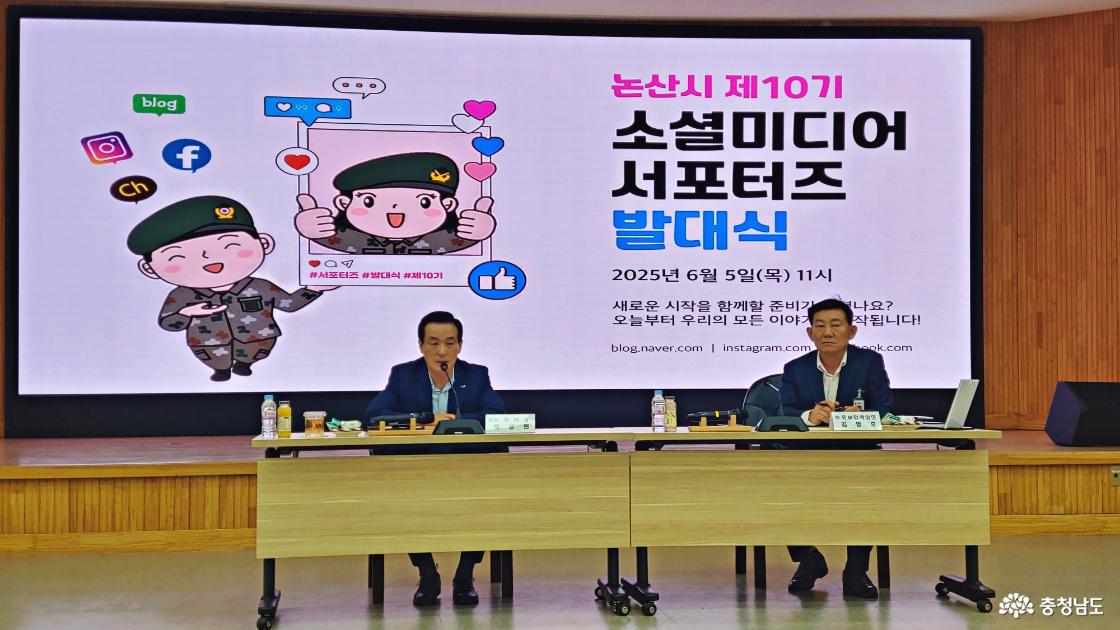 10기 홍보서포터즈과 대화의 시간 - 건의사항 청취 