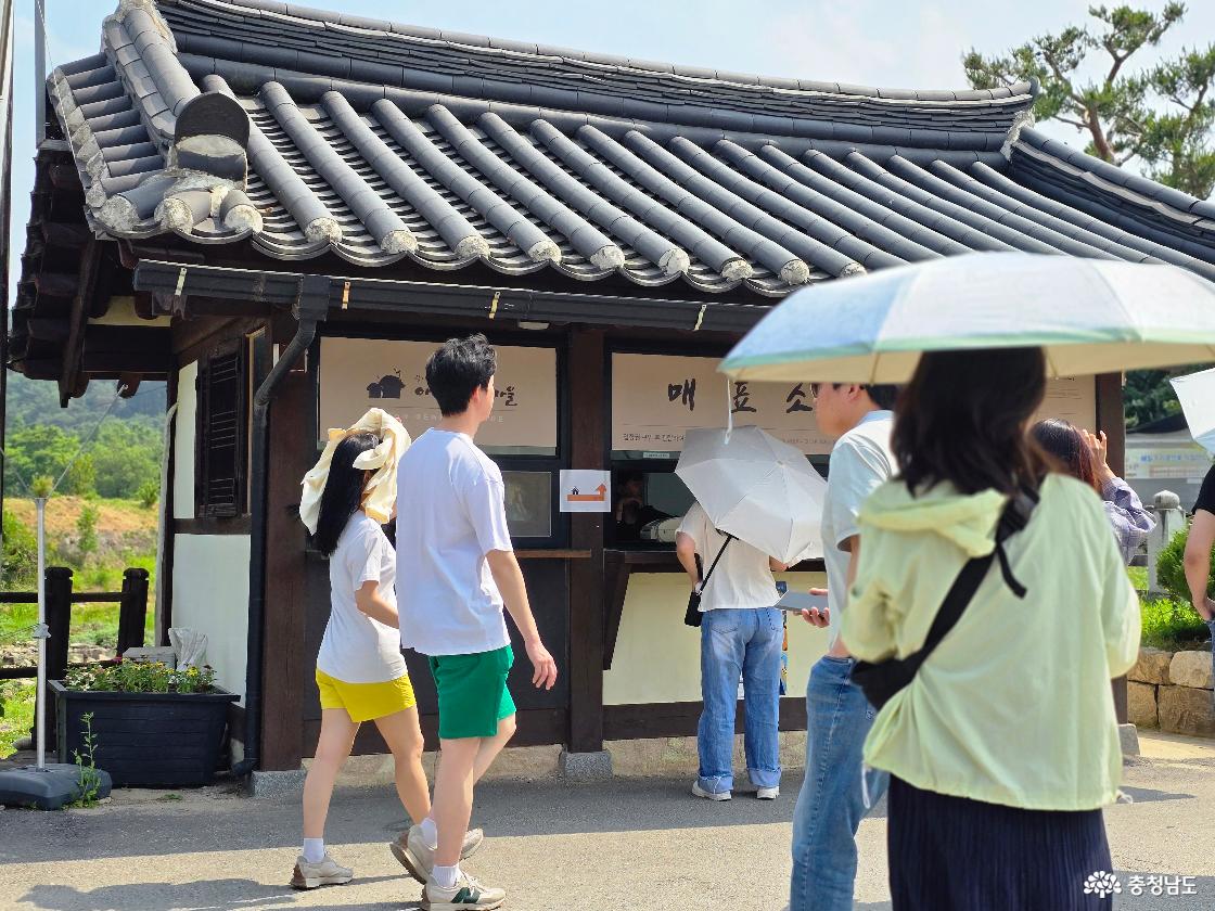 매표소 입구