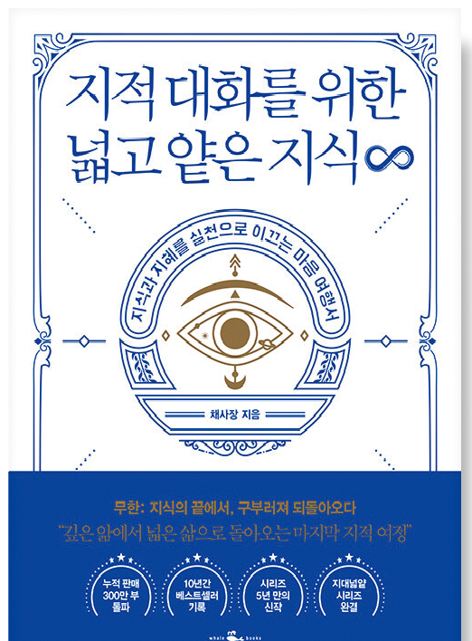 책 표지