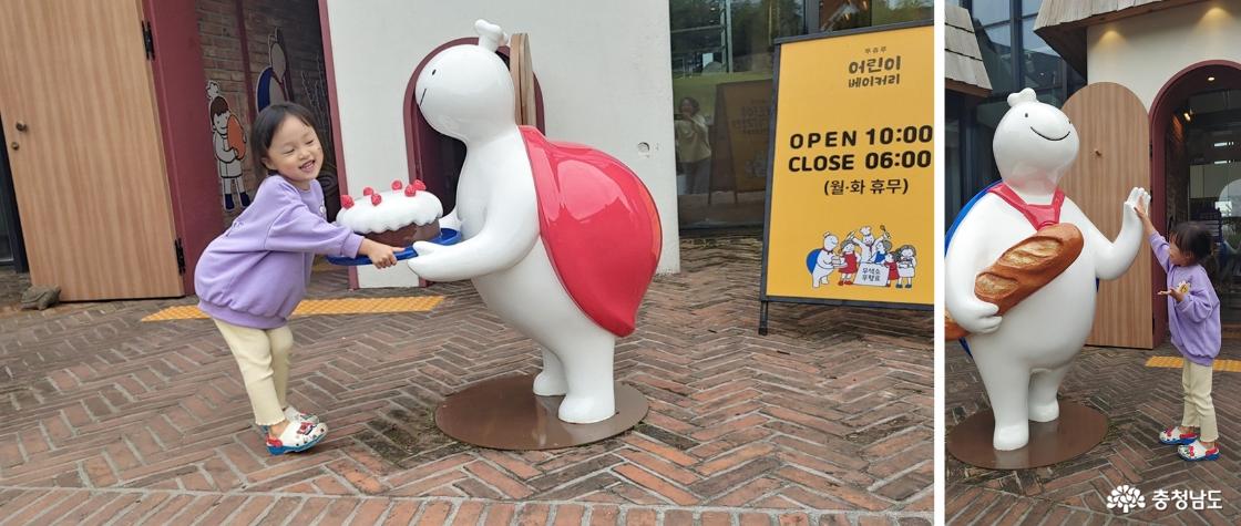 어린이 베이커리 매장'이 따로 준비되어 있는 뚜쥬루 빵돌가마점