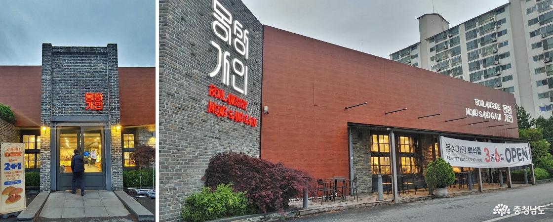 몽상가인 주출입구와 전경