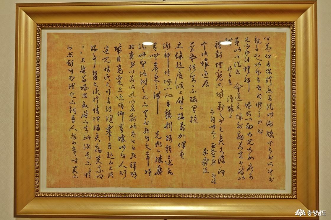이순신 장군과 사돈지간