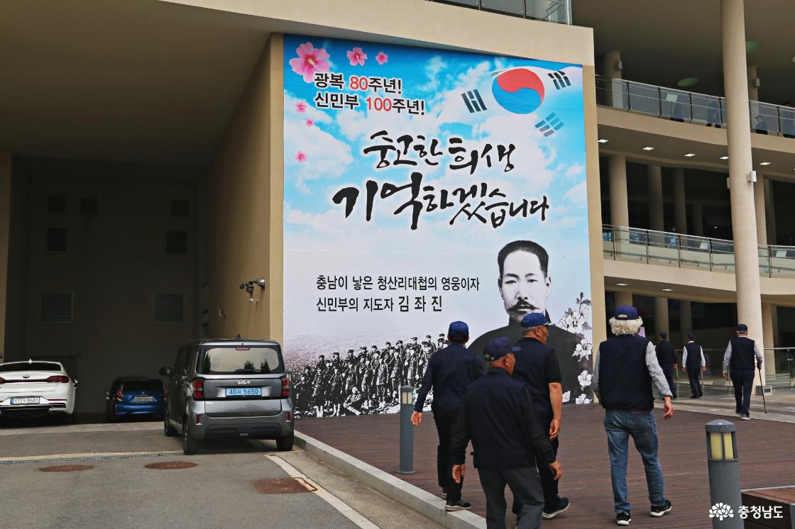 현충일 추념식장으로 이동 