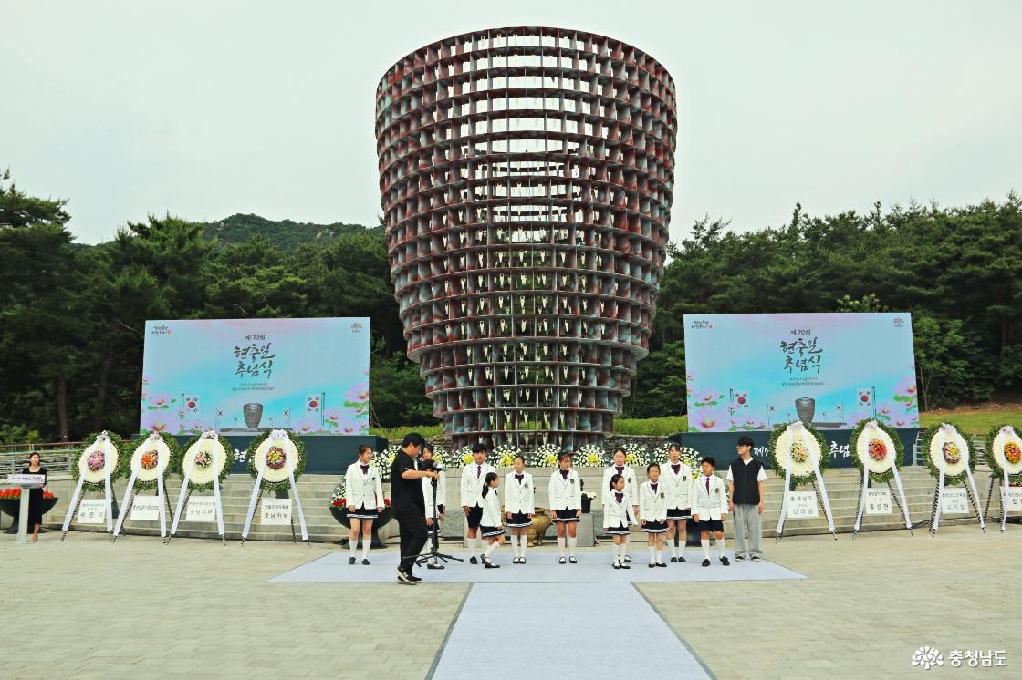 충남의 시군구 지자체 보훈단체 인원들 참석한 추념식장 