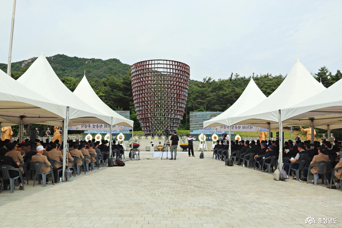 오전 10시에 추념식 시작의 충남보훈공원 