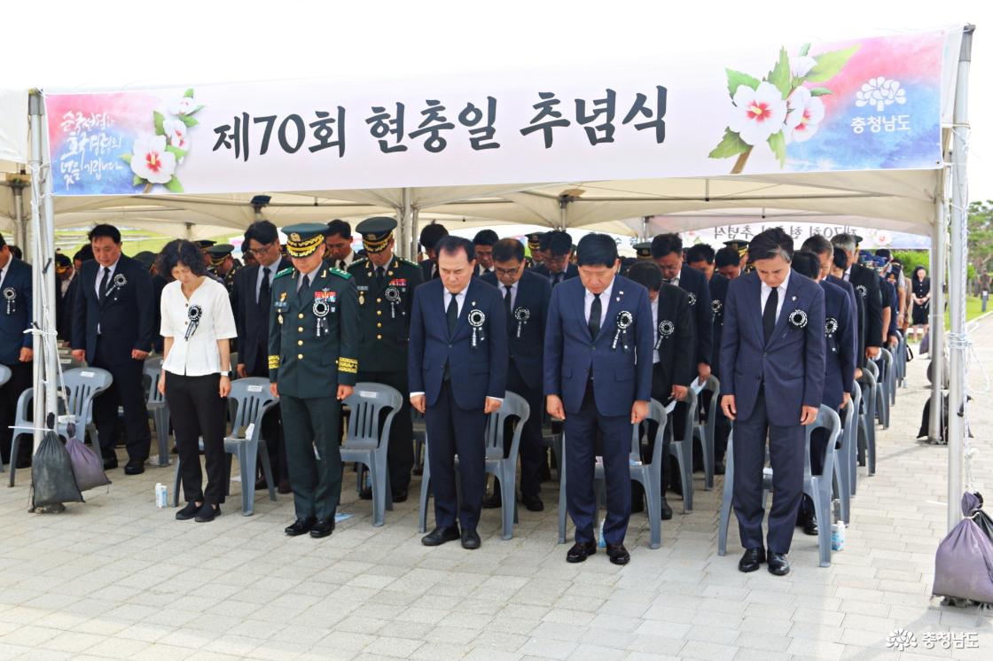 10시 사이렌 소리와 함께 일동 묵념 