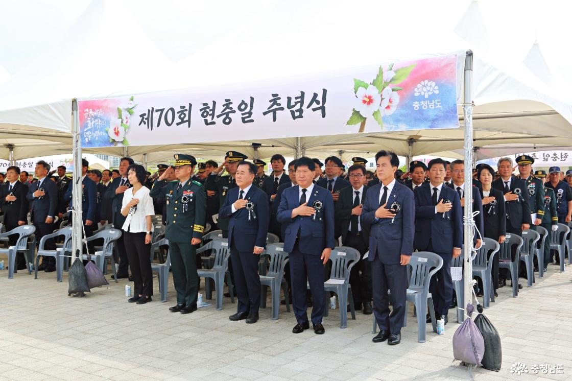 자랑스런 태극기에 대한 경의 