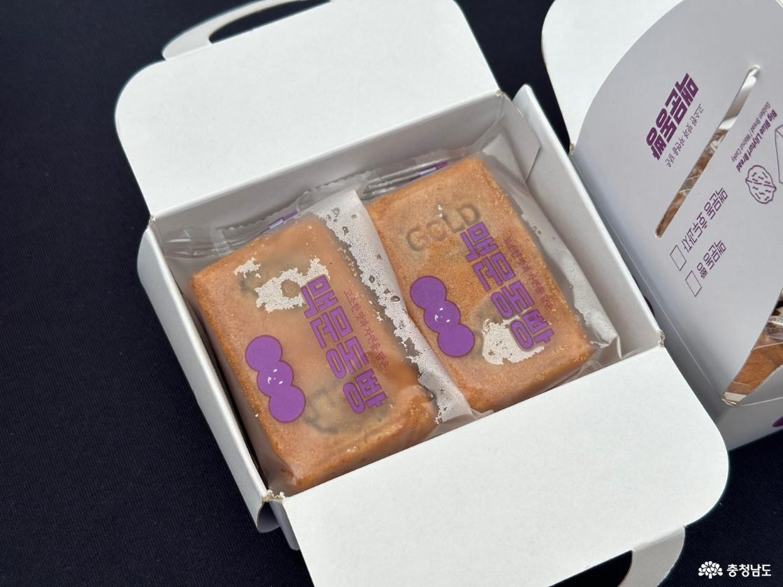 서천시니어클럽에서 판매중인 맥문동 빵