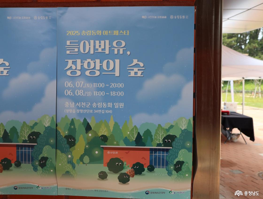 지역축제로 자리 잡았으면 하는 바람입니다.