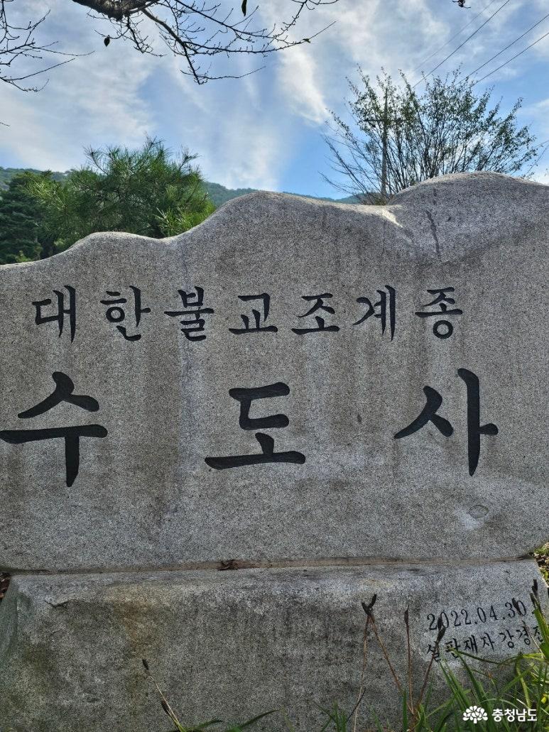 수도사