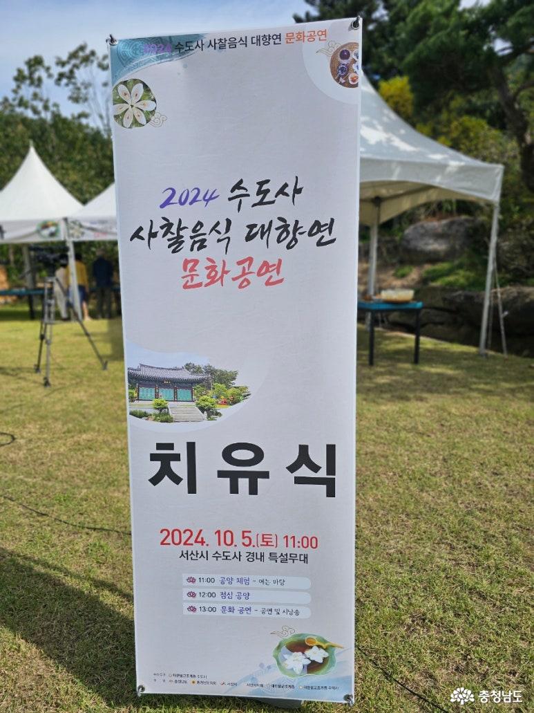 당시 행사를 위해 세워진 배너 