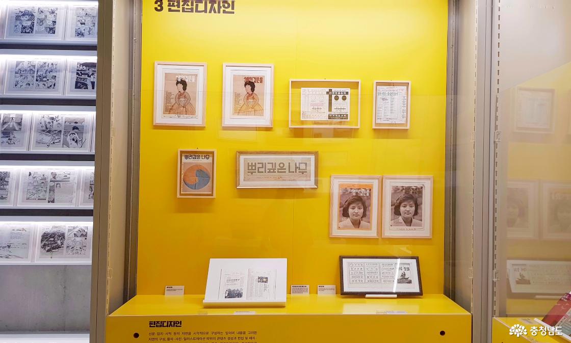 편집디자인; 정보와 지식을 구체적으로 구체화(1)
