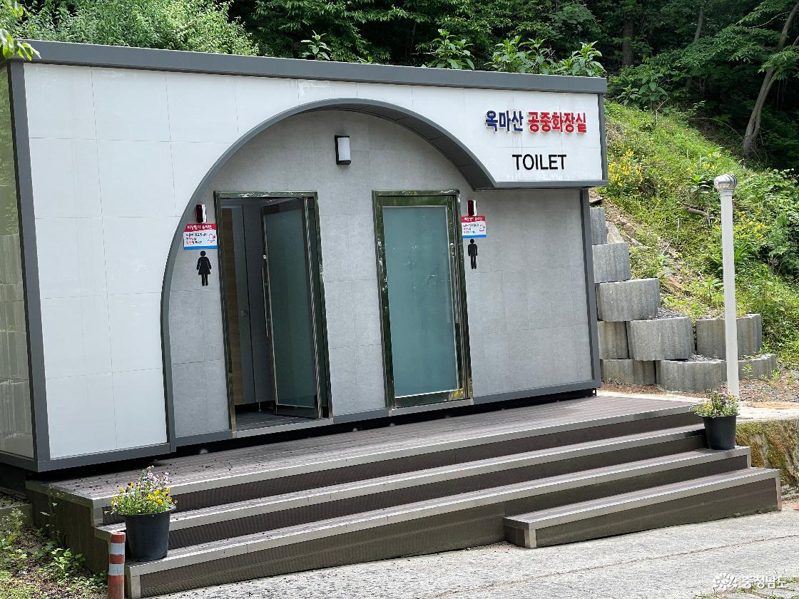 보령 옥마정 산책로 화장실