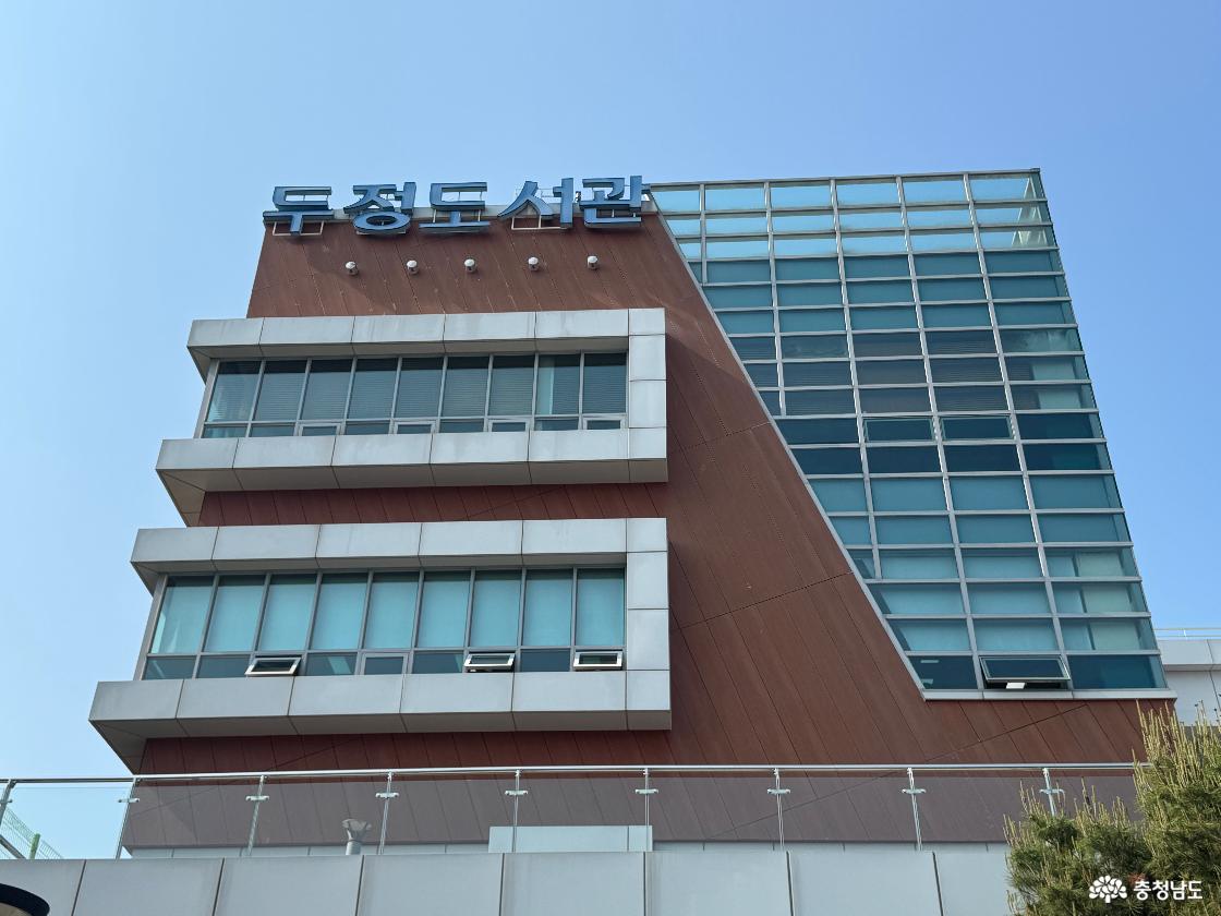 두정도서관 외관