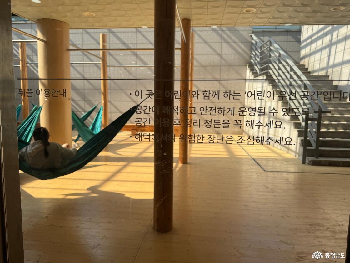 두정도서관 내부에 설치된 시설물 관련 안내 문구