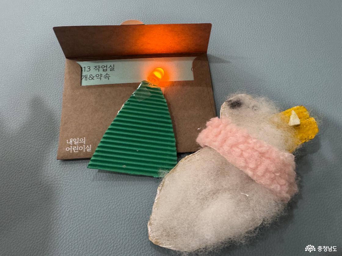 두정도서관 내일의 어린이실 체험 결과물