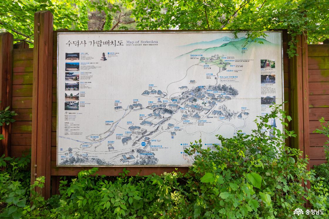 수덕사 가람배치도