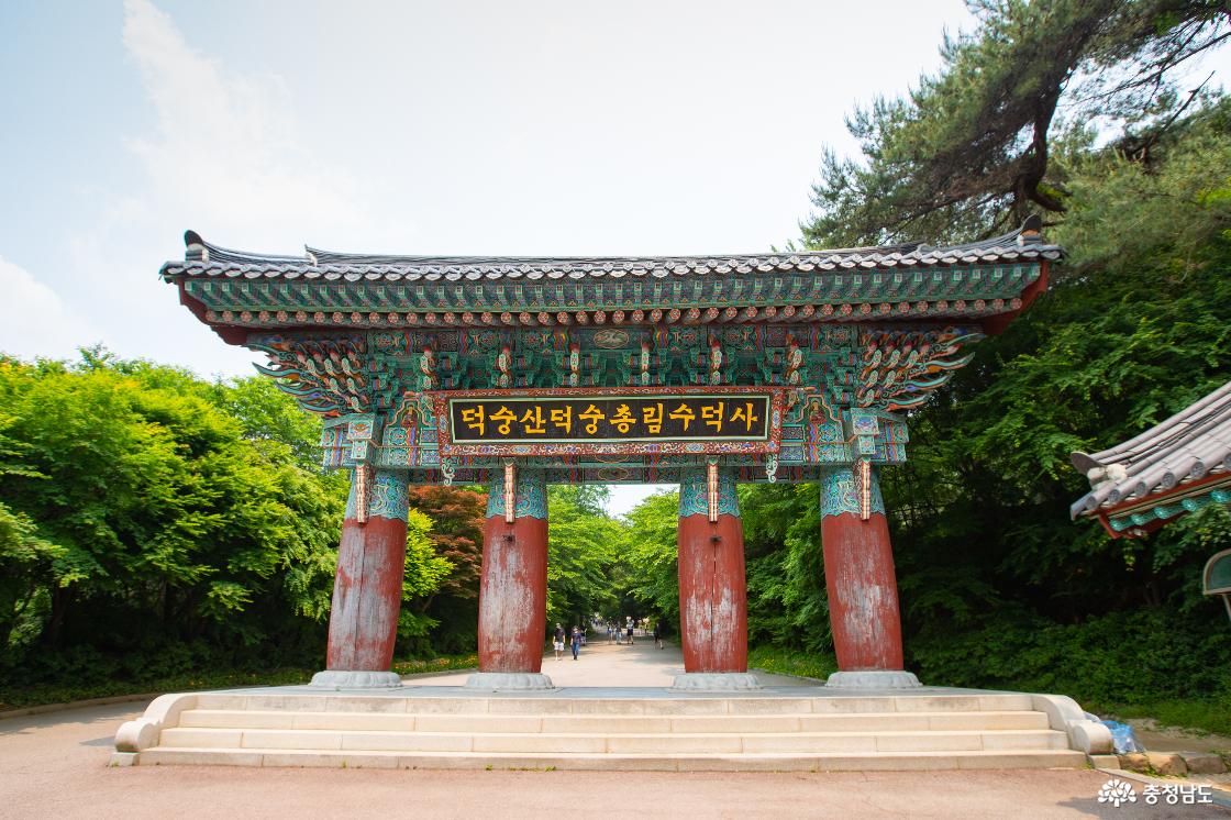 수덕사 선문