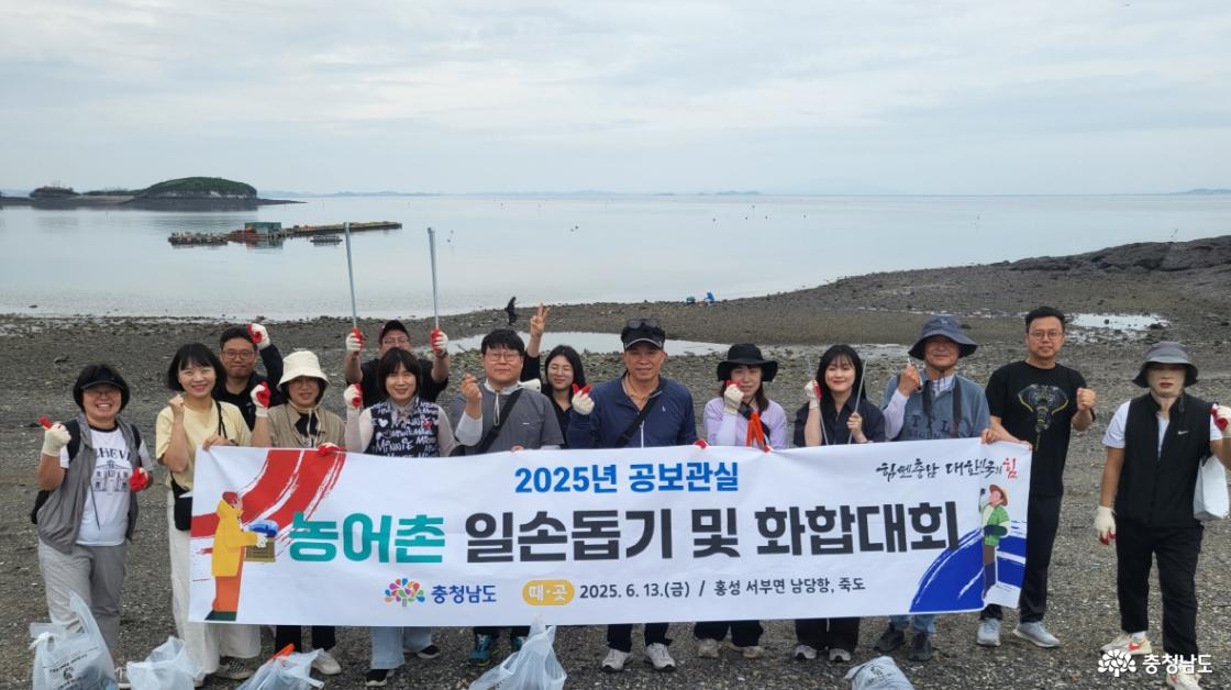 일손돕기(공보관실)