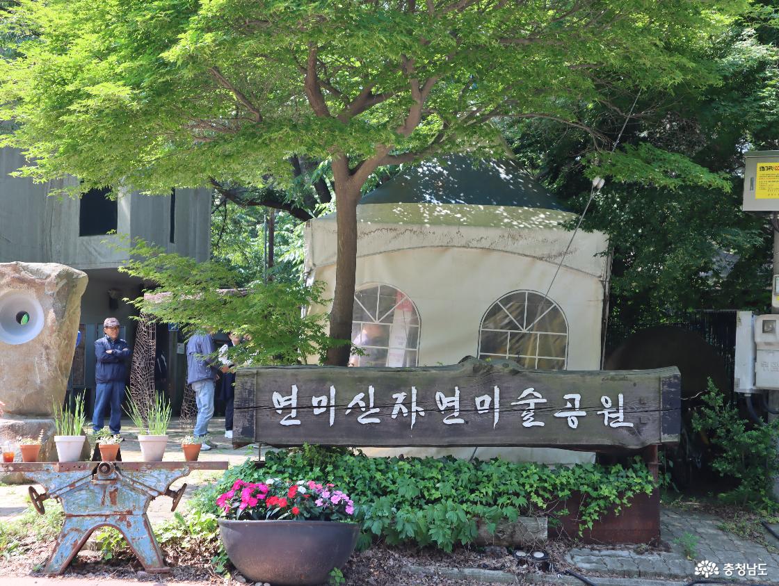 연미산