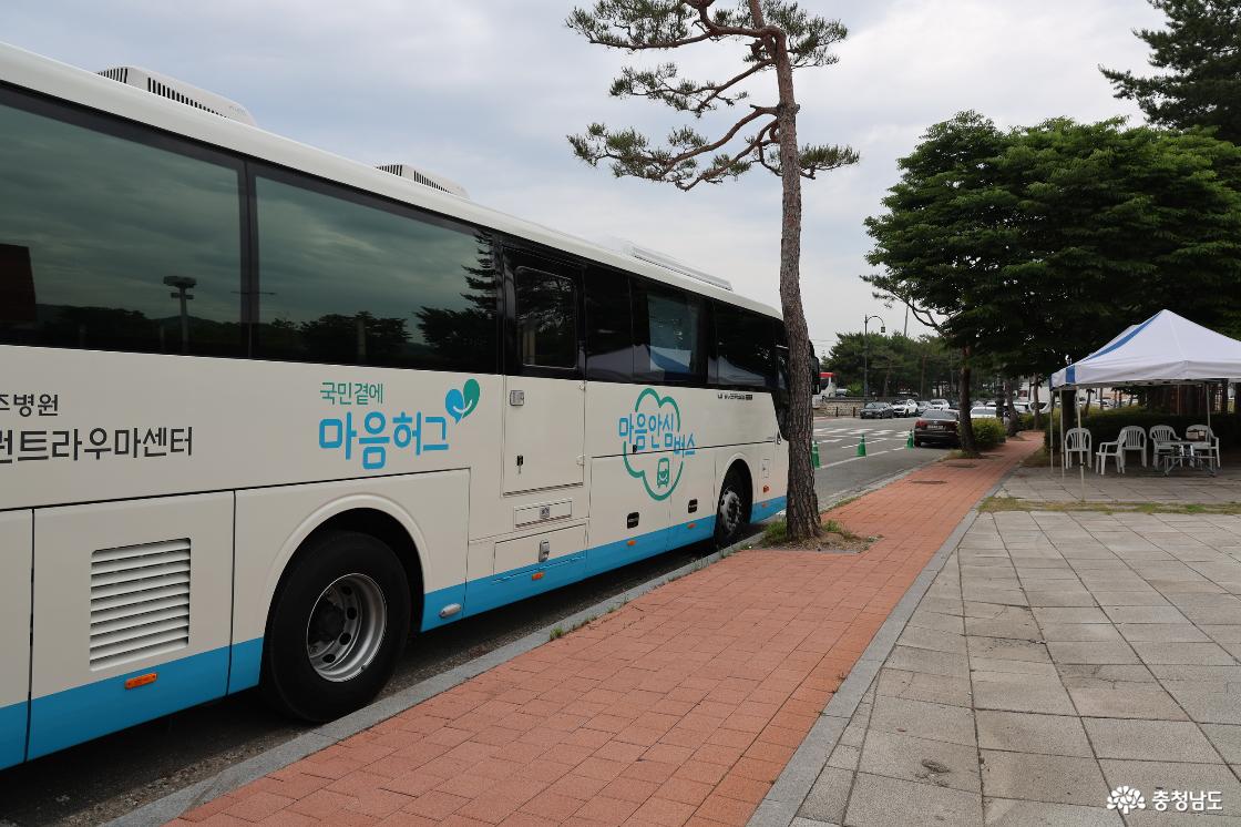 공주정신건강학술문화제를 후원하며 정신건강에 관심을 가지는 충청남도 