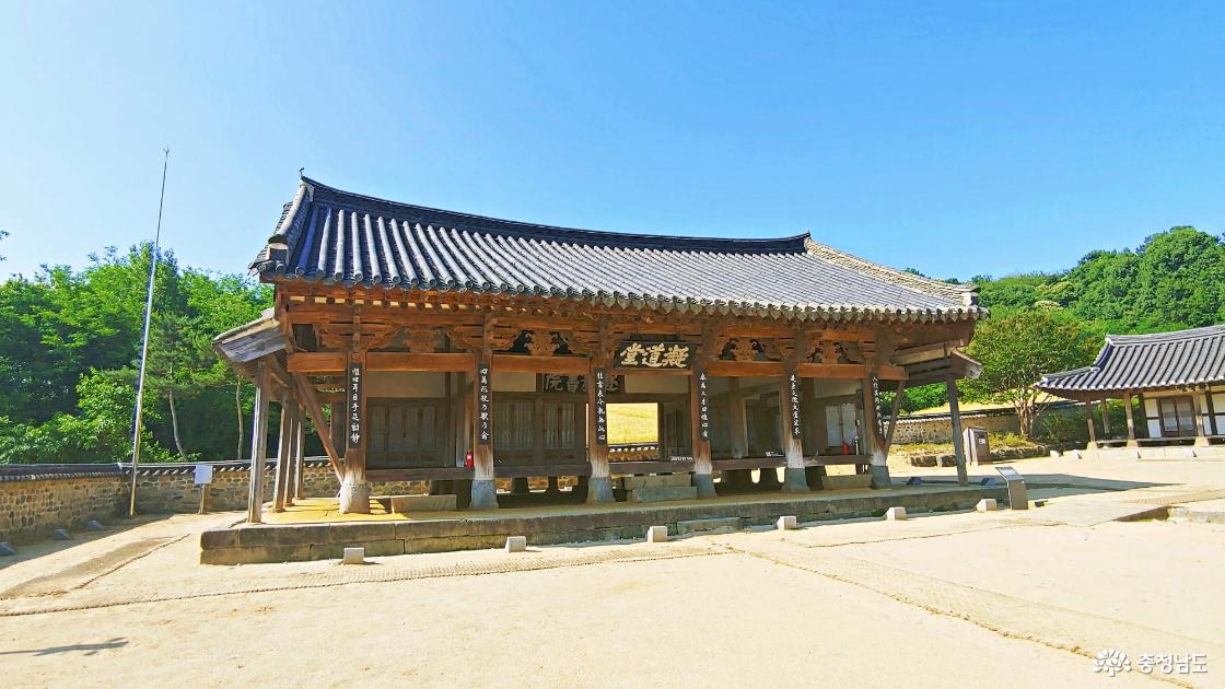 돈암서원의 유생들 강학장소 강당 