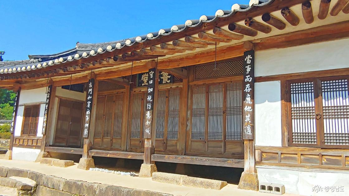 유생들 공부와 기거를 하던 서원의 건물 