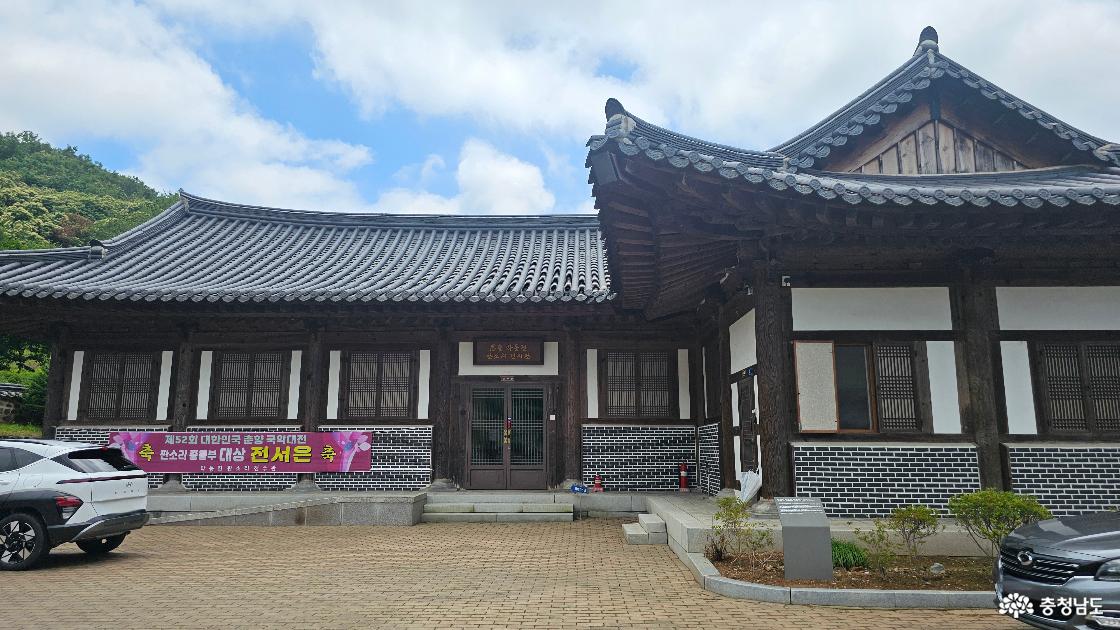 박동진 명창 판소리 전시관