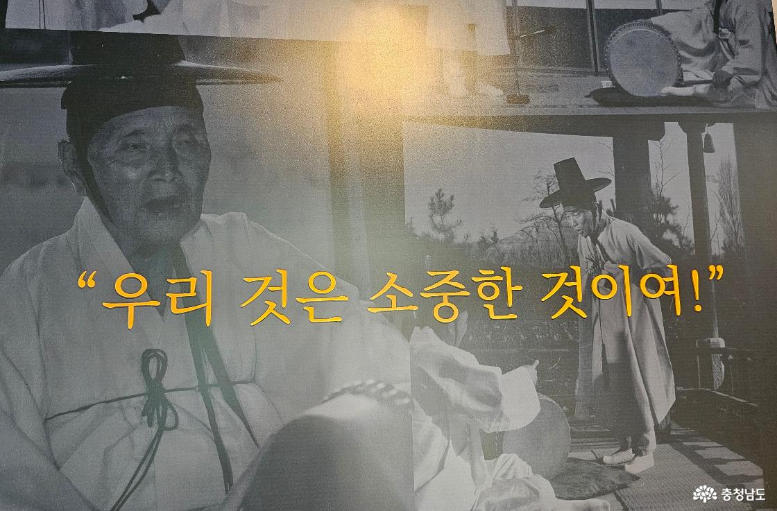 박동진 명창 모습