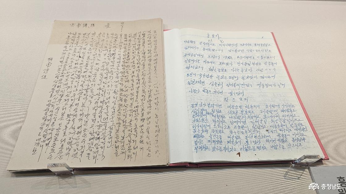 박동진 명창의 자필 가사 공책