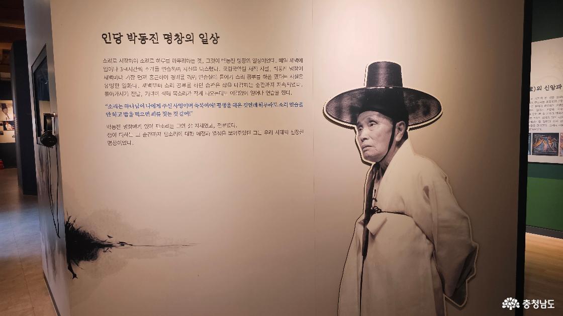 박동진 선생의 일상