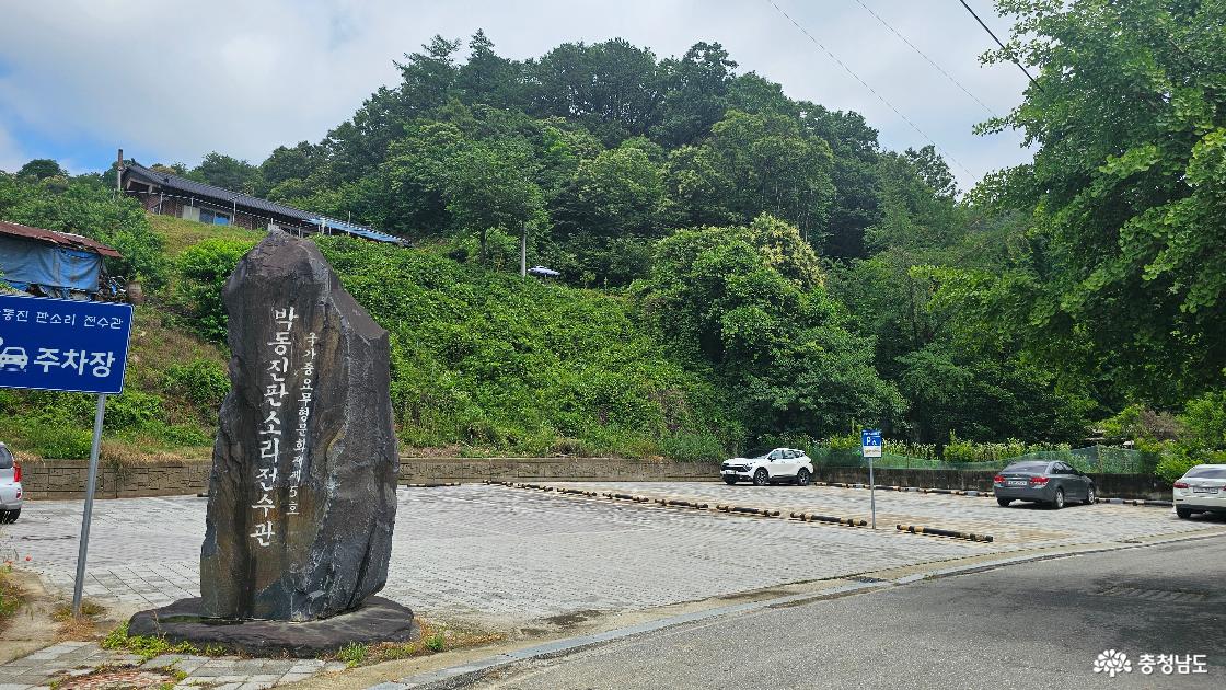 주차장의 모습