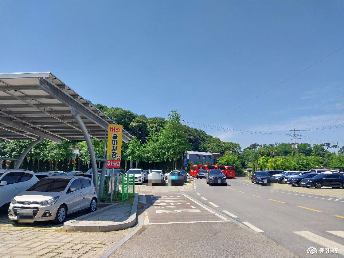 수목원 입구 주차장