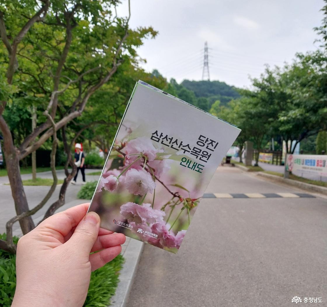 수목원 입구