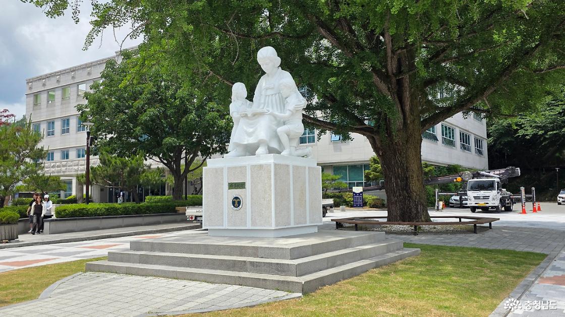 공주교육대학원